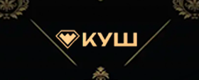 Kush